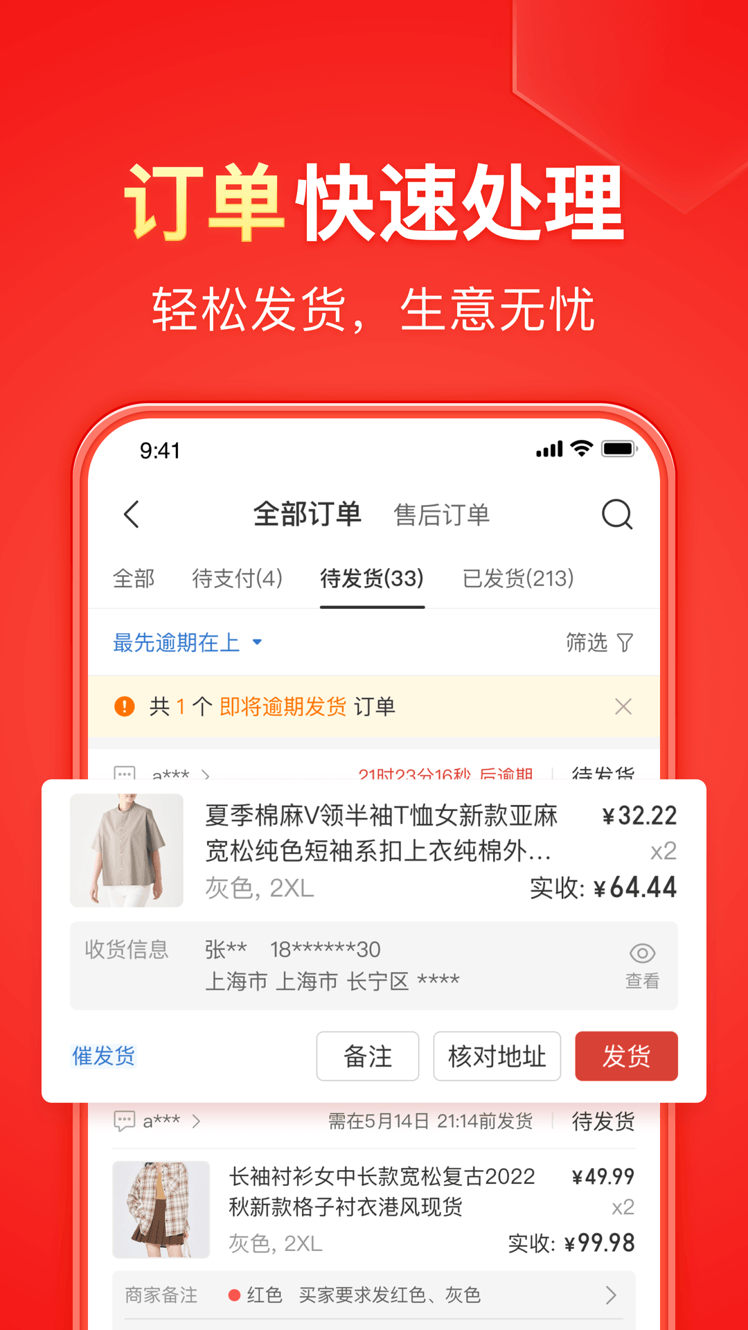 网络女主,【女S】+全国+收用心做的，专一的，长期的。截图