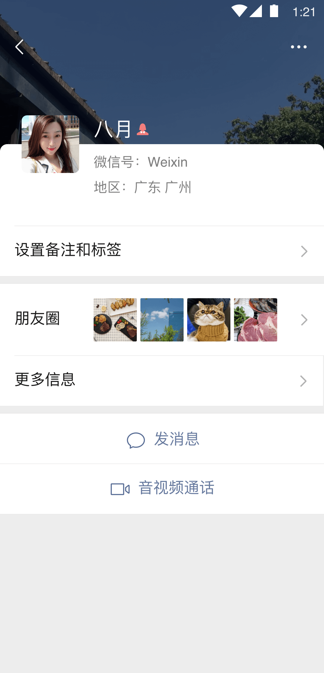 字母圈吃黄金是什么心态截图